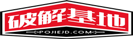越华•润华